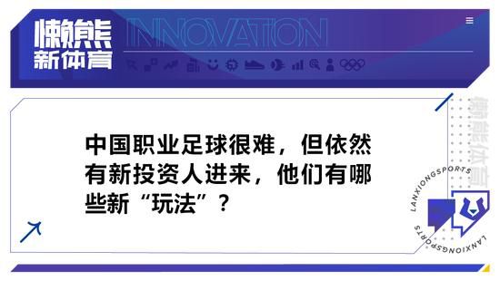 莱比锡体育总监施罗德在接受《图片报》的采访时表示，前锋维尔纳会在冬窗留队。